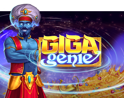 Giga Genie