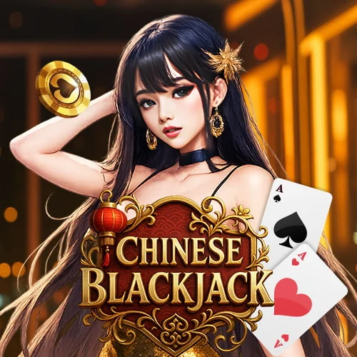 Chinese Blackjack