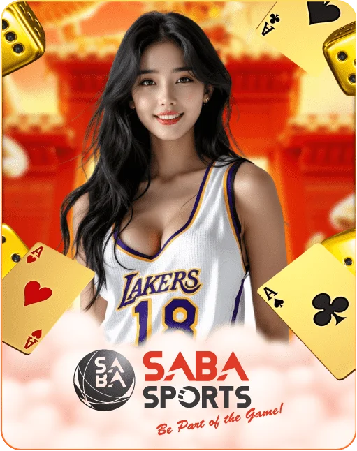 IBC Sports provider logo